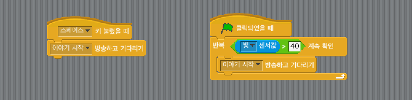스토리북 코드