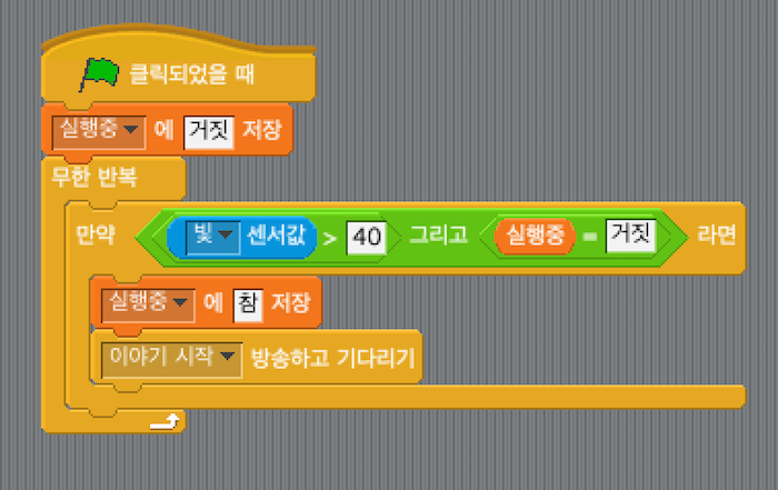 수정된 코드